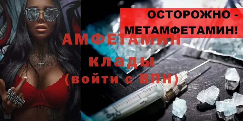 купить  сайты  Беломорск  Amphetamine VHQ 