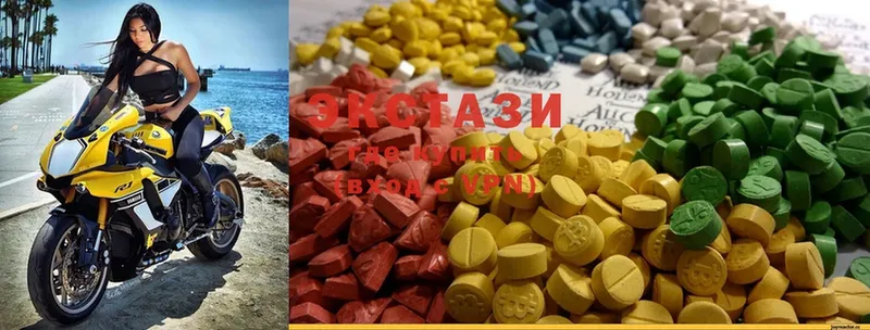 ЭКСТАЗИ 300 mg  Беломорск 