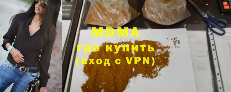 shop формула  Беломорск  МДМА кристаллы 